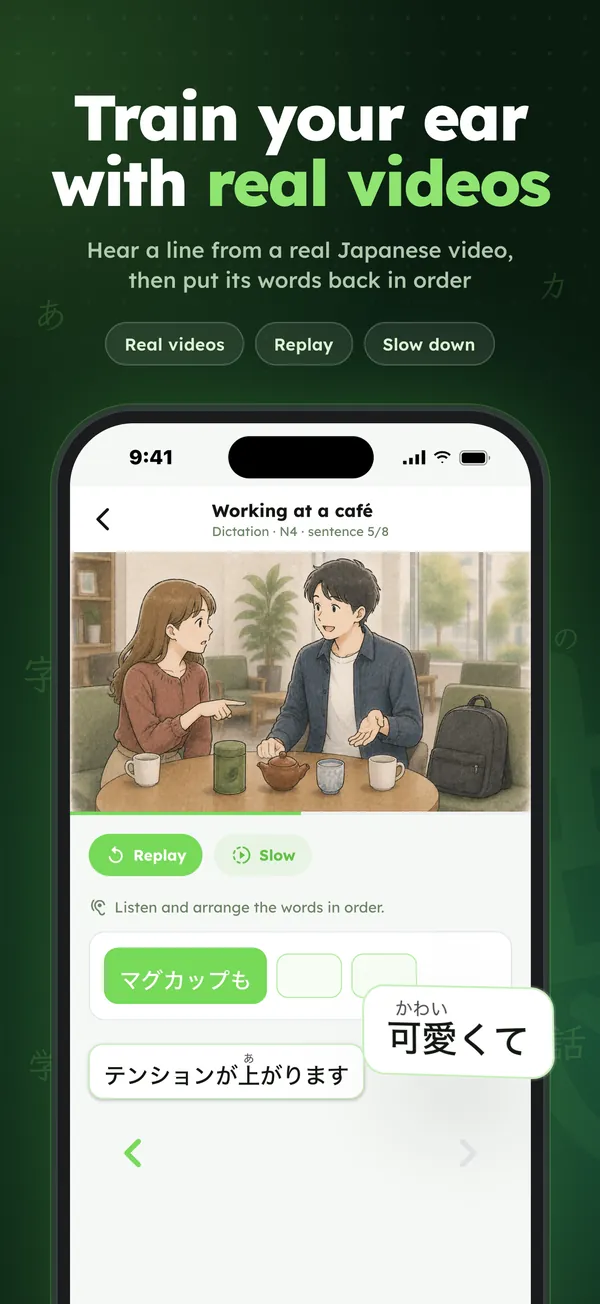 A Kanjijo dictation lesson on an iPhone: Replay and Slow buttons above the word cards to put in order