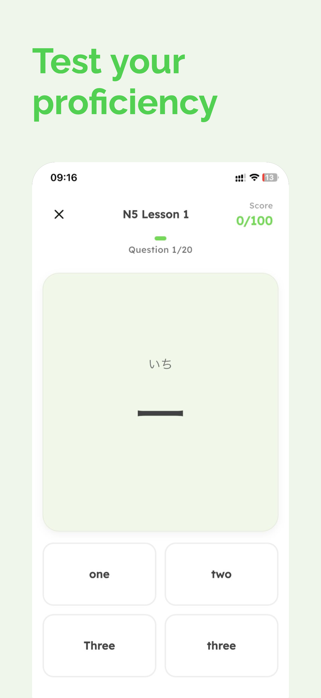 JLPT proficiency test quiz to verify Japanese knowledge