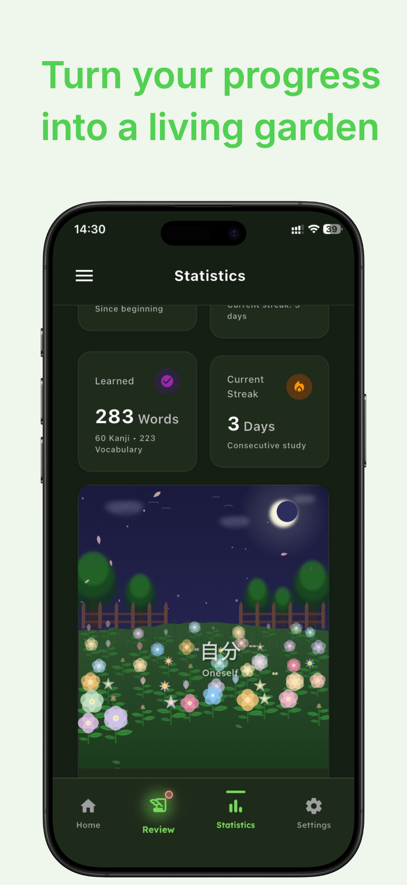 Kanjijo Zen vocabulary garden — visual progress tracking with growing plants