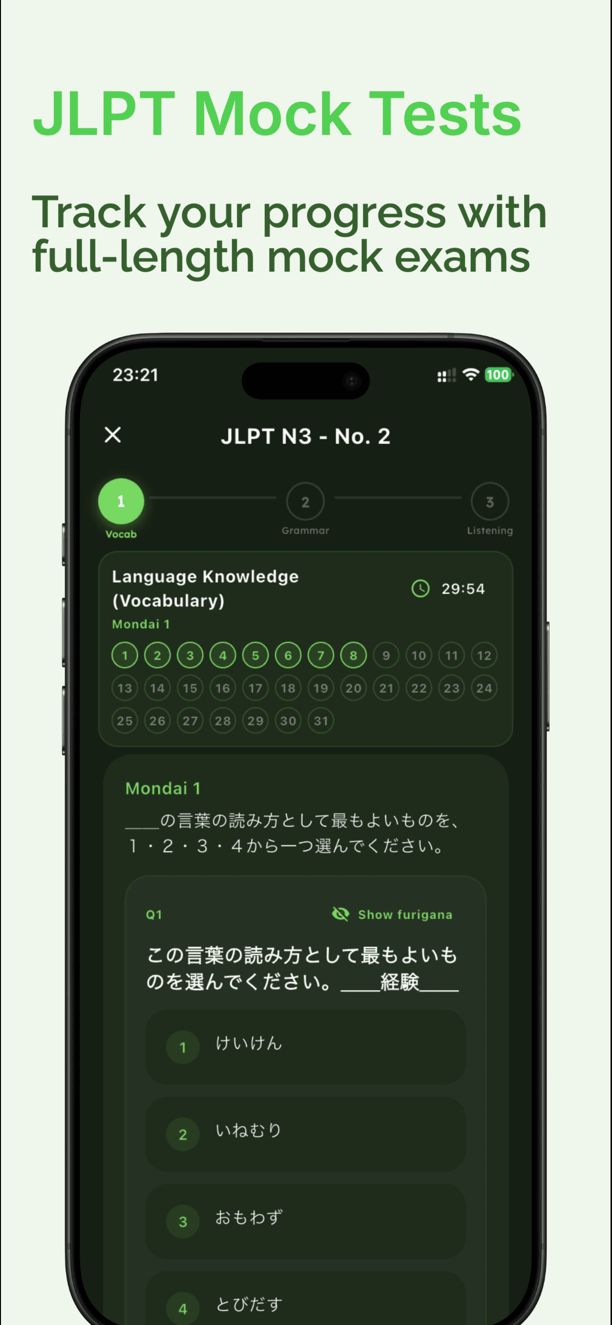 Kanjijo mock JLPT practice screen